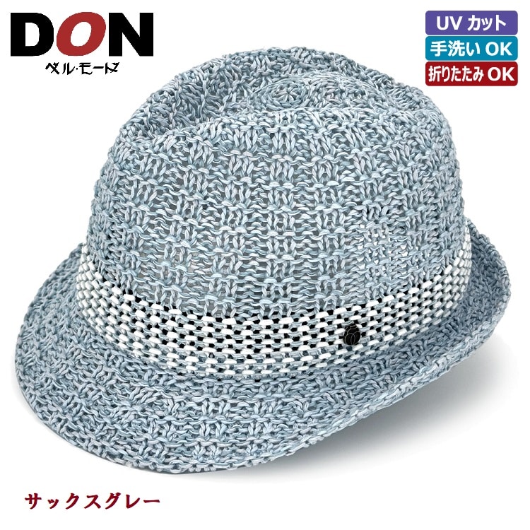 ＜DON＞シルケットコットン中折れハット〔Ｌサイズ／サックスグレー〕