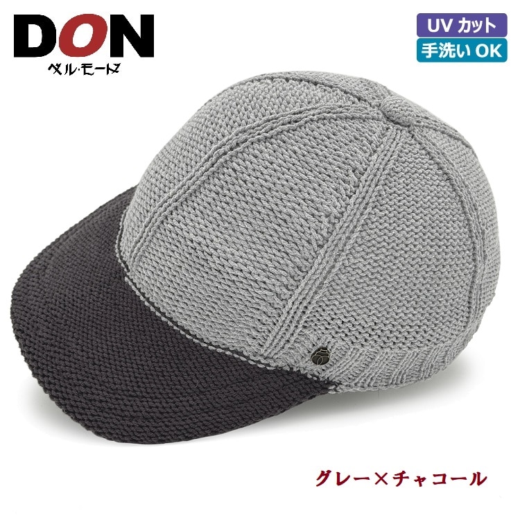＜DON＞バルキーコットンニットキャップ 〔グレー×チャコール〕