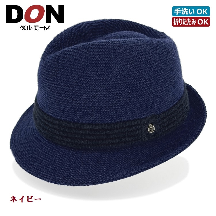 ＜DON＞タスマニアウール中折れハット〔Ｌサイズ／ネイビー〕