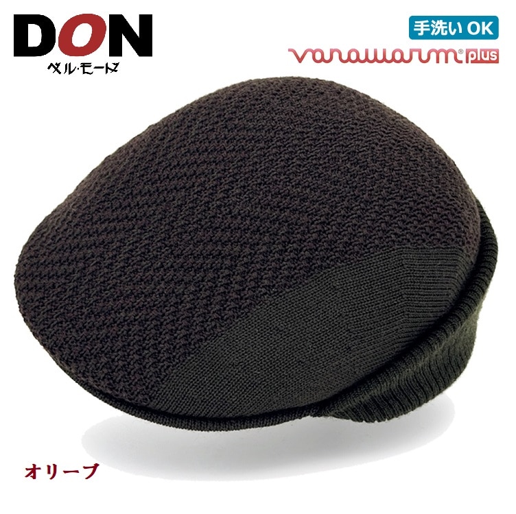 ＜DON＞バナウォーム(R)ハンチング〔オリーブ〕