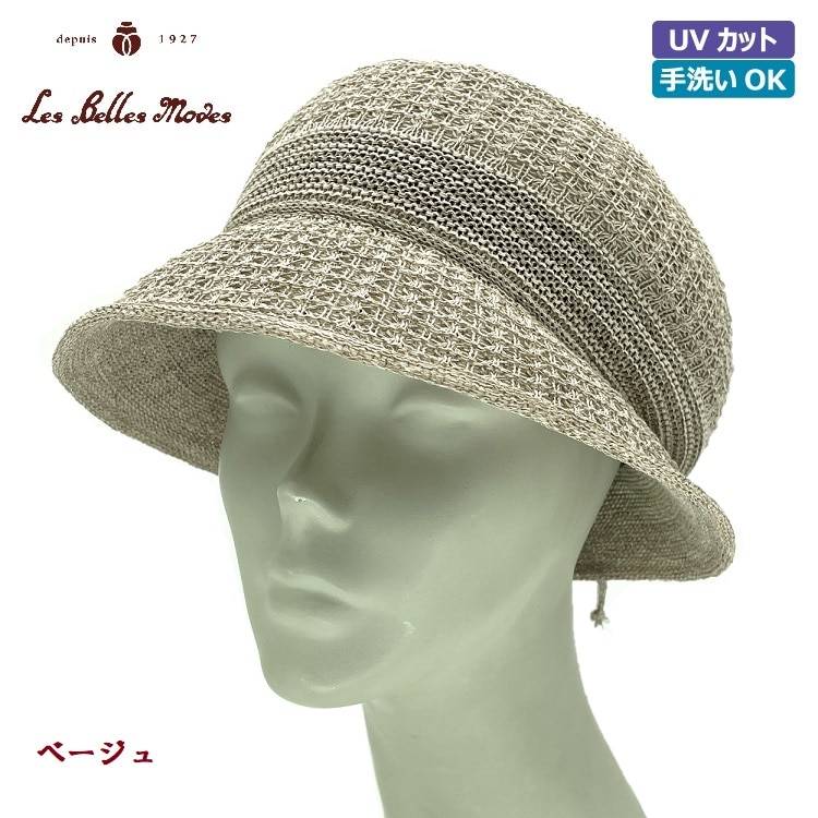 麻混ゆったりクローシュ〔ベージュ〕