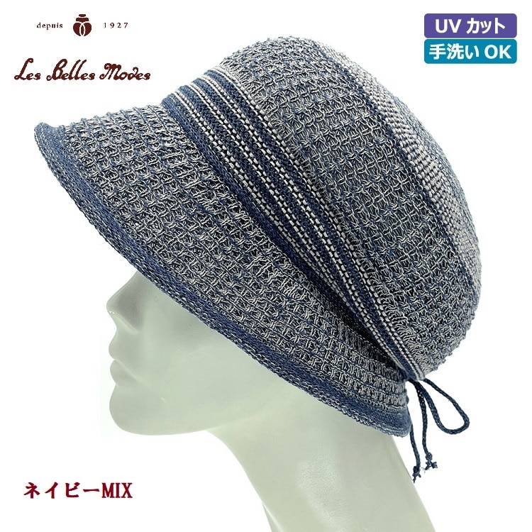 麻混ゆったりクローシュ〔ネイビー〕