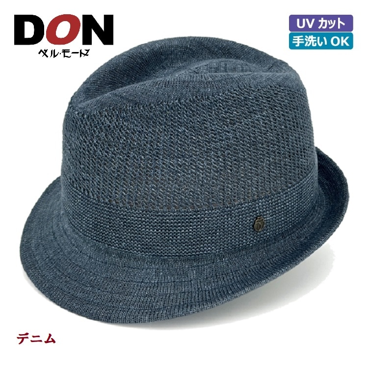 ＜DON＞リネン使いのメッシュ編み中折れハット〔Ｍサイズ／デニム〕