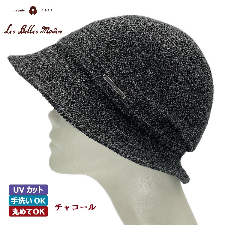 コットン混ＭＩＸブレードクローシュ〔チャコール〕