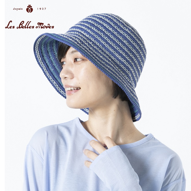 和紙混チェーンブレードリバーシブルクローシュ〔ブルー系〕