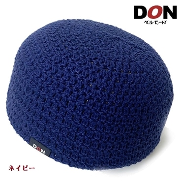 ＜DON＞やわらかコットンワッチ〔ネイビー〕