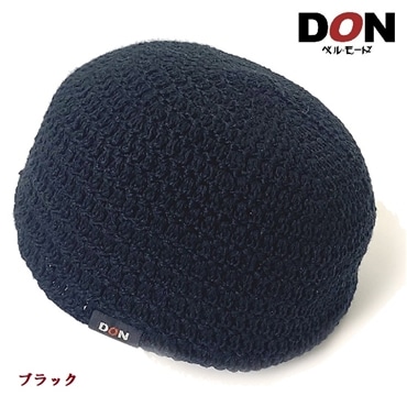 ＜DON＞やわらかコットンワッチ〔ブラック〕