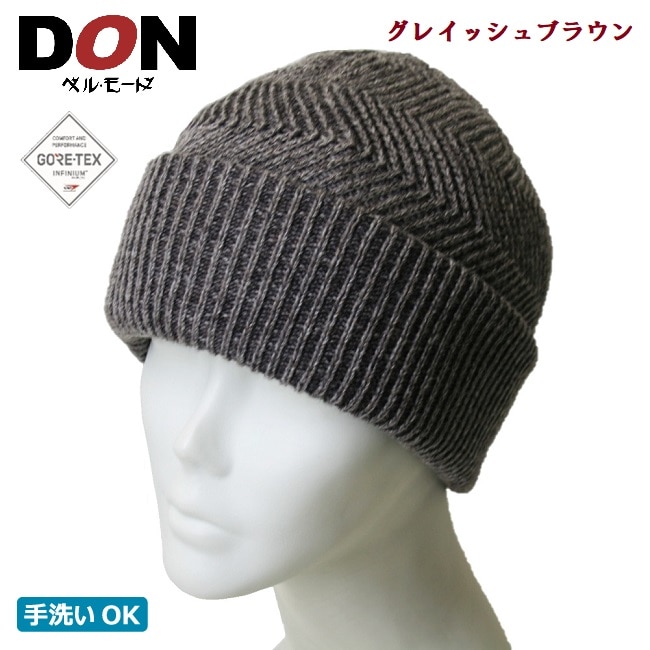 ＜DON＞ゴアテックス インフィニアム 洗えるウールのニットワッチ〔グレイッシュブラウン〕