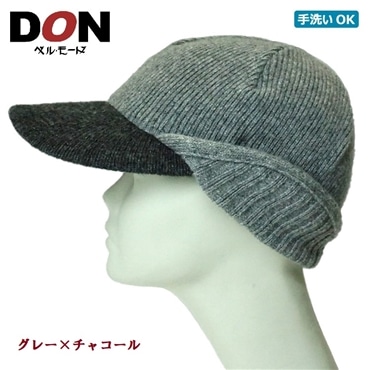 ＜DON＞タスマニアウール・イヤーマフ付きキャップ〔グレー×チャコール〕