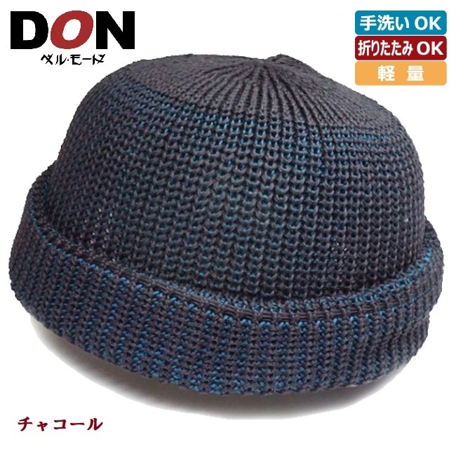 ＜DON＞GIZAコットン ロールワッチキャップ〔チャコール〕