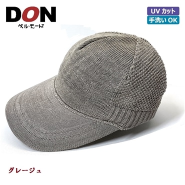＜DON＞フレンチリネンのニットキャップ〔グレージュ〕