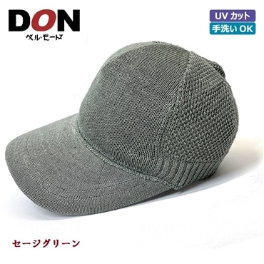 ＜DON＞フレンチリネンのニットキャップ〔セージグリーン〕