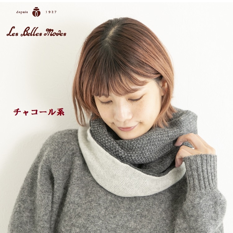 ファッション/バッグ/小物/雑貨/マフラー・スカーフ｜JAL Mall