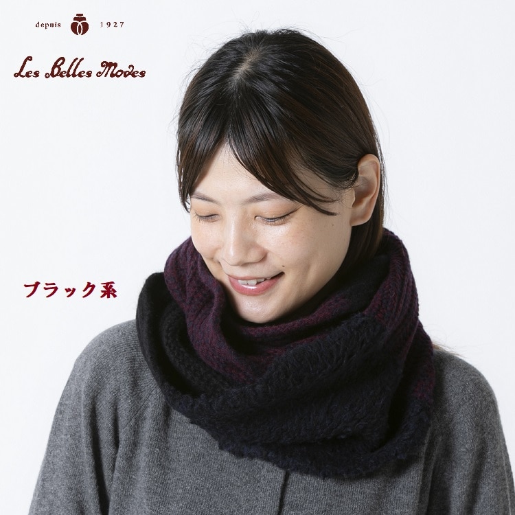 タスマニアウールファースヌード〔ブラック〕