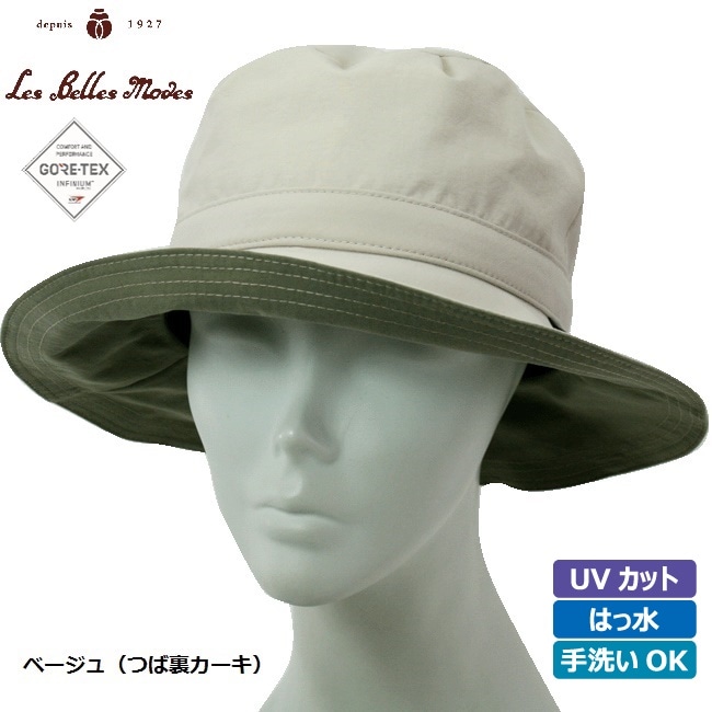 ゴアテックス  晴雨兼用ハット〔ベージュ〕