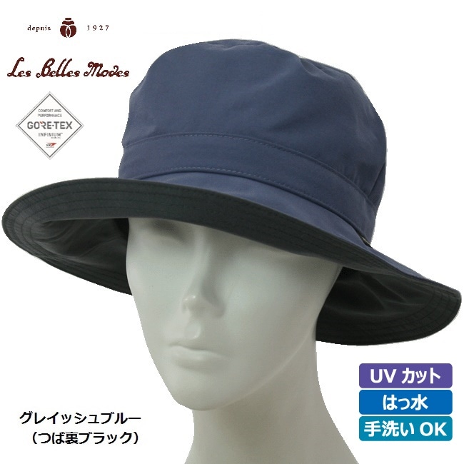 ゴアテックス  晴雨兼用ハット〔グレイッシュブルー〕