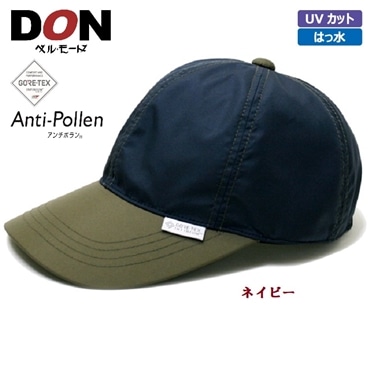 ＜DON＞ゴアテックス インフィニアム アンチポランキャップ〔ネイビー〕