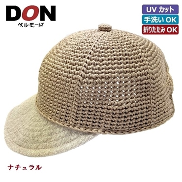 ＜DON＞リネンの手編みニットとキャンバスのコンピキャップ【ナチュラル】