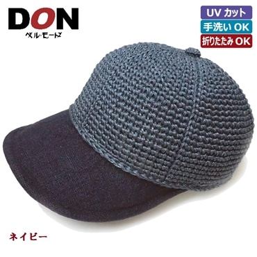 ＜DON＞リネンの手編みニットとキャンバスのコンピキャップ【ネイビー】