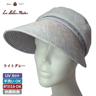 ステッチアクセント大つばキャスケット〔Ｓサイズ／ライトグレー〕