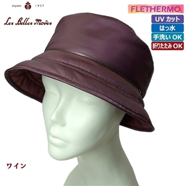 中綿はっ水クローシュ〔ワイン〕