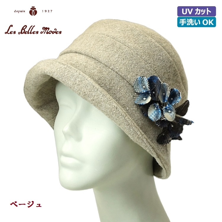 シックなアレンジクローシュ・コサージュ付き〔ベージュ〕