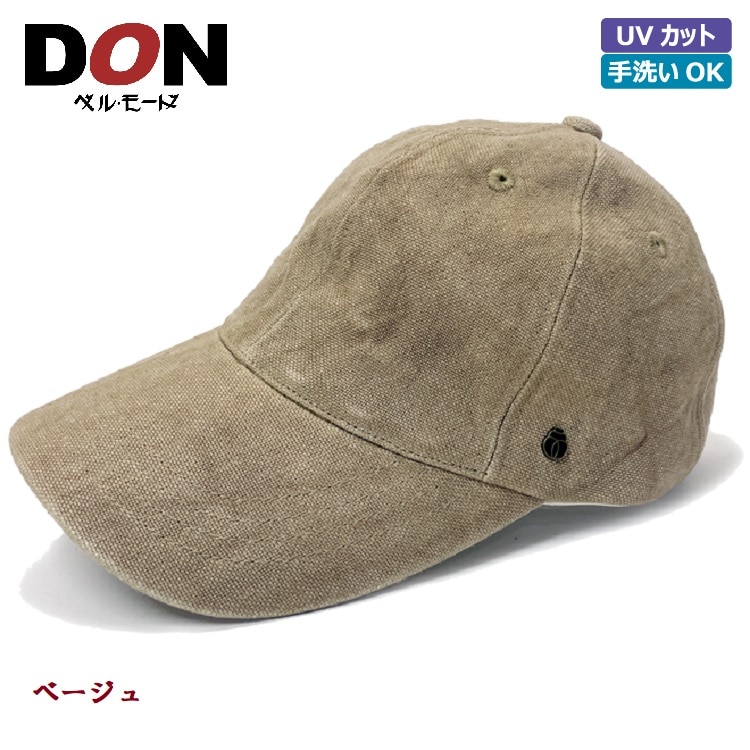 ＜DON＞ベルギーリネン キャンバスキャップ〔ベージュ〕