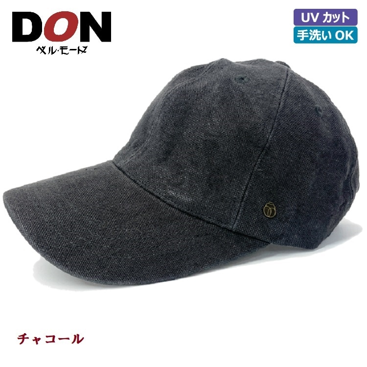 ＜DON＞ベルギーリネン キャンバスキャップ〔チャコール〕