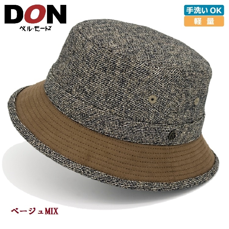 ＜DON＞コットンツィードバケットハット〔ベージュMIX〕