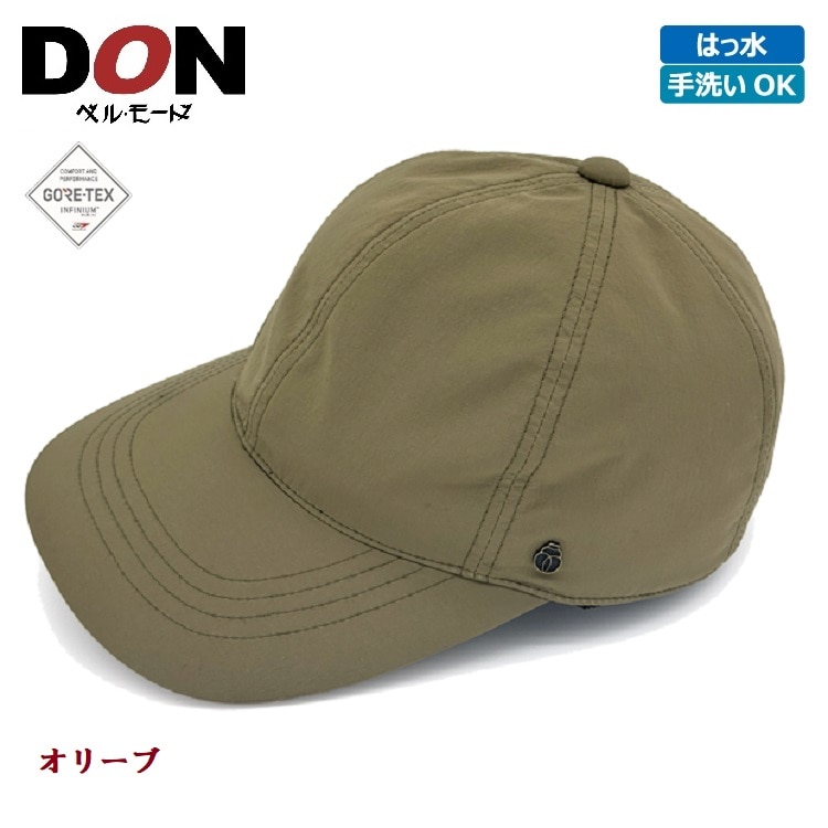 ＜DON＞ゴアテックス インフィニアム 防風キャップ〔オリーブ〕