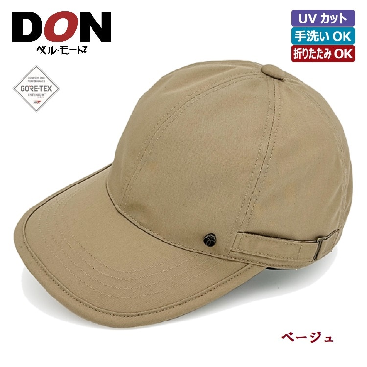 ＜DON＞ゴアテックス インフィニアム ローラブルキャップ〔ベージュ〕