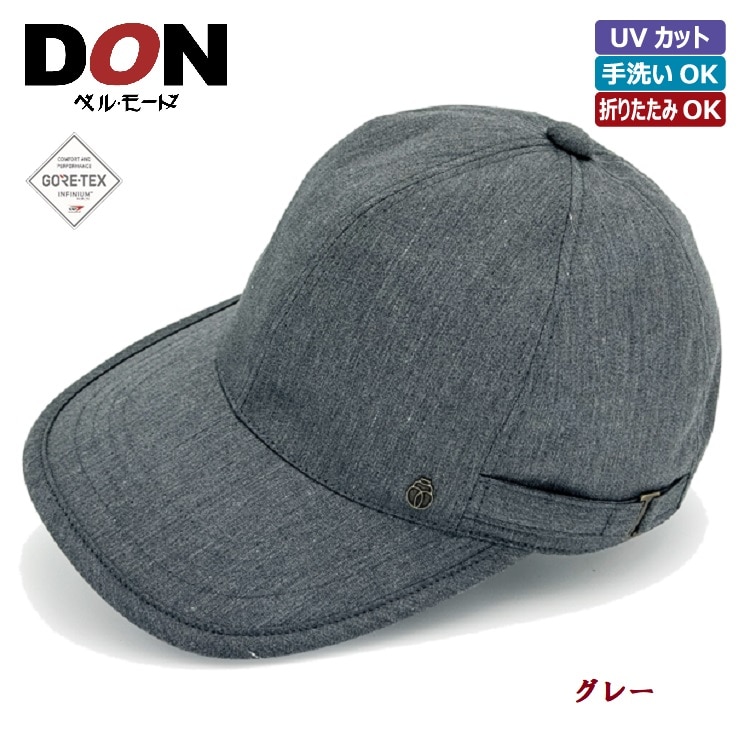 ＜DON＞ゴアテックス インフィニアム ローラブルキャップ〔グレー〕