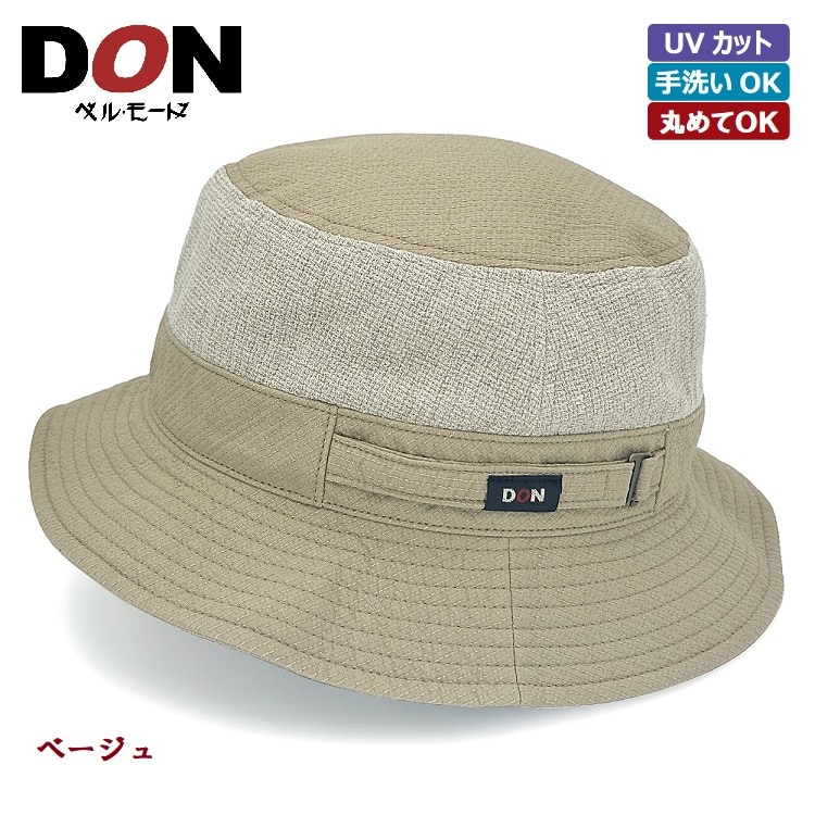 ＜DON＞風の通るローラブルハット〔ベージュ〕