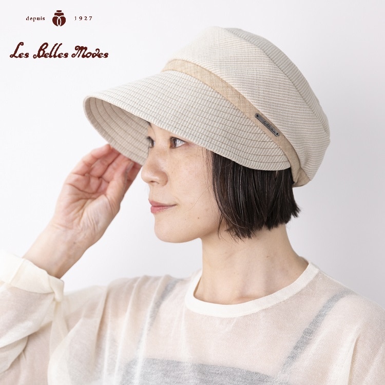 洗濯機で洗えるキャスケット〔Ｓサイズ／ベージュ〕