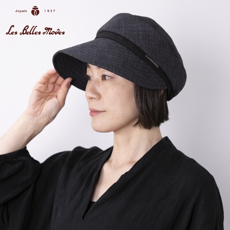 洗濯機で洗えるキャスケット〔Ｓサイズ／ブラック〕