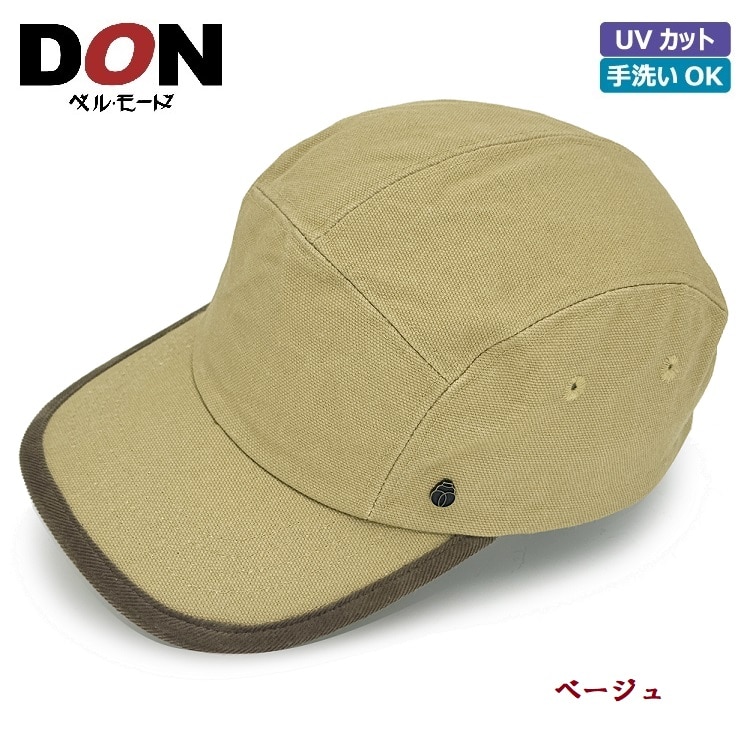 ＜DON＞ヘビーウェイトコットンのキャンバスキャップ〔ベージュ〕