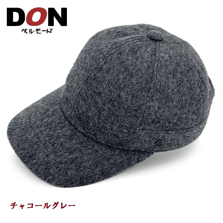 ＜DON＞ウールシャギーキャップ〔チャコールグレー〕