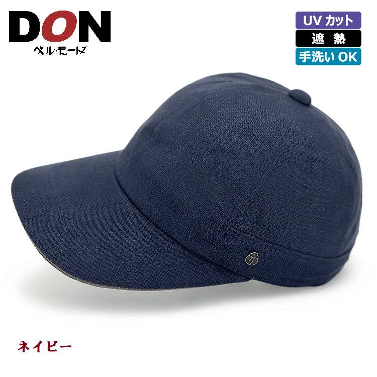 ＜DON＞フレンチリネン遮熱キャップ〔ネイビー〕