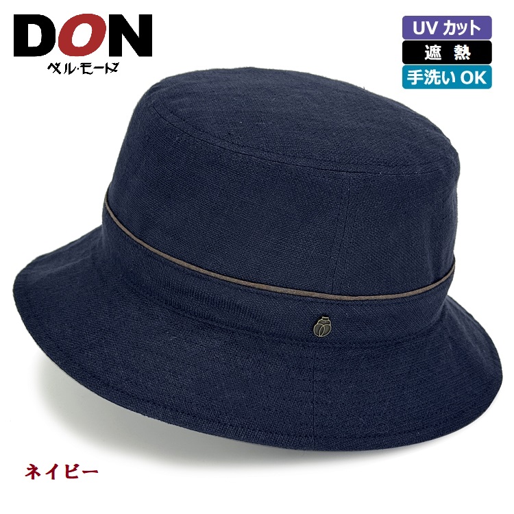 ＜DON＞フレンチリネン軽量遮熱ハット〔Ｍサイズ／ネイビー〕