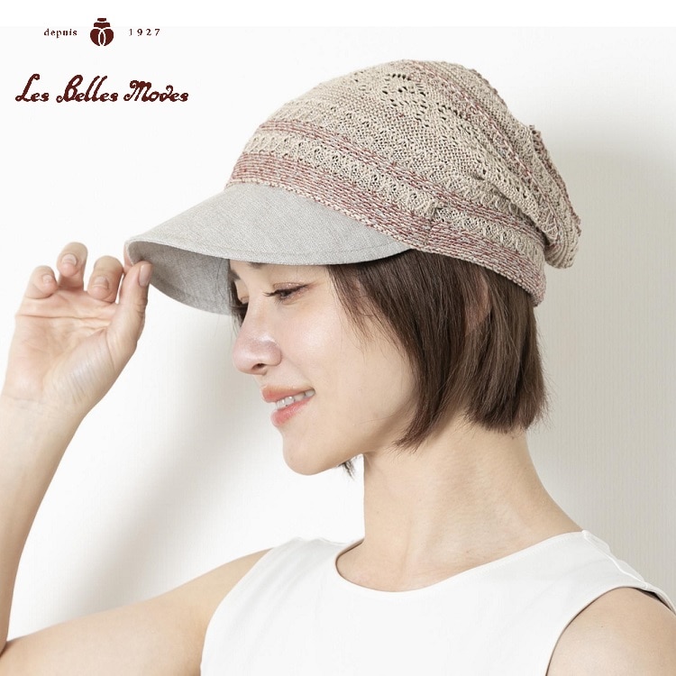 ニットコンビネーションベレーキャスケット〔ベージュ〕