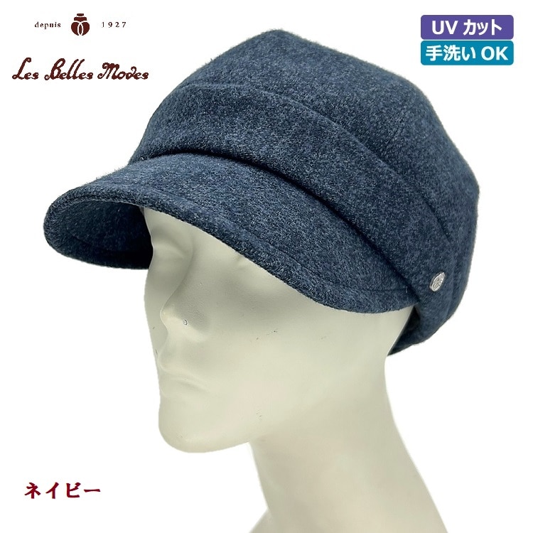 起毛コットンキャスケット〔ネイビー〕