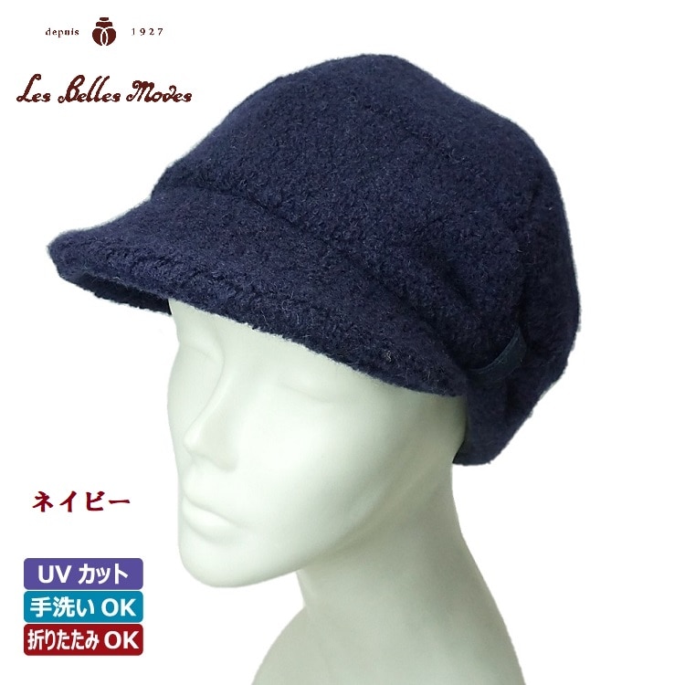 耳まであったかリボンのキャスケット〔ネイビー〕