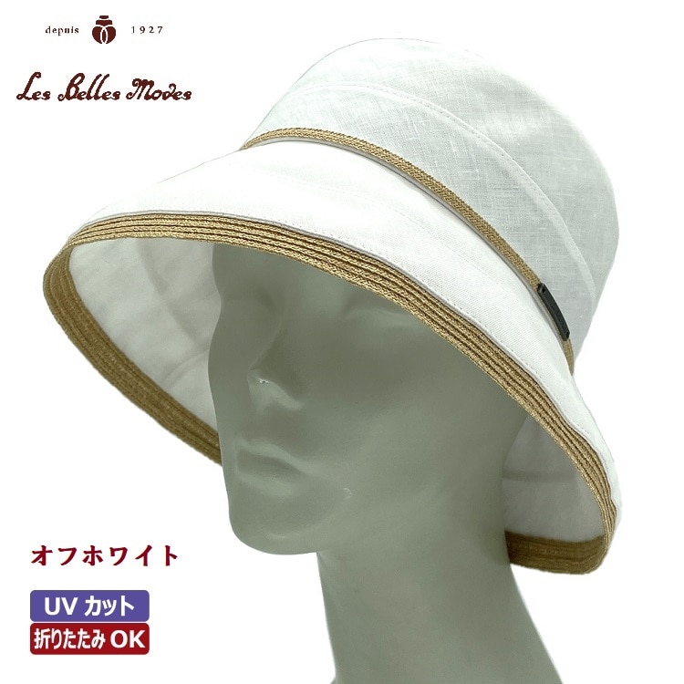 フレンチリネンと麻混ブレードのクローシュ〔オフホワイト〕