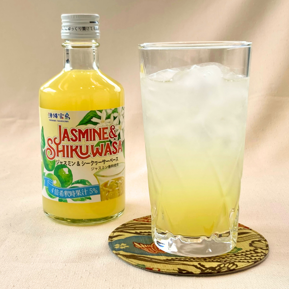 ジャスミン&シークヮーサーベース300ml