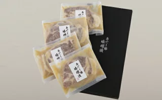 あぐー豚 味噌漬け(4枚入)(送料無料)