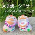 ピンク