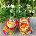 赤