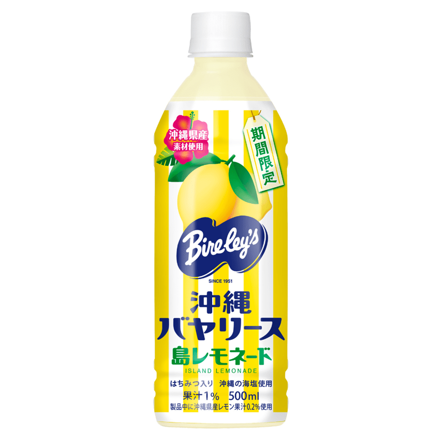 沖縄バヤリース 島レモネード 500ml