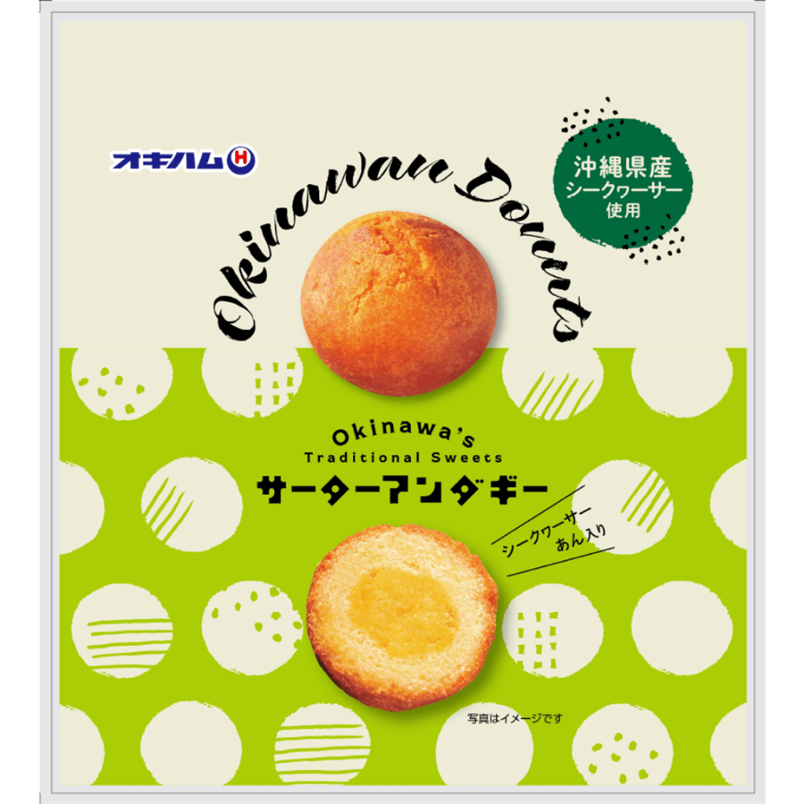オキハム サーターアンダギーシークヮーサーあん入り（40g×4個