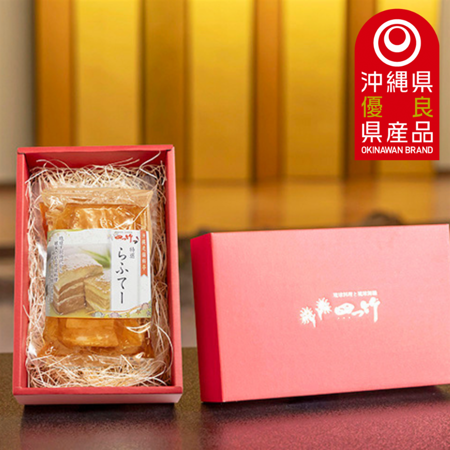 沖縄老舗料亭 四つ竹 至高の逸品 らふてぃ 1パック3個入り(270g)×1(送料無料) 1パック